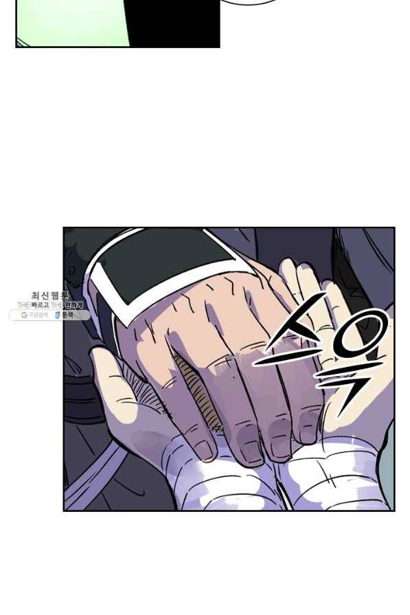 요신기 370화 40