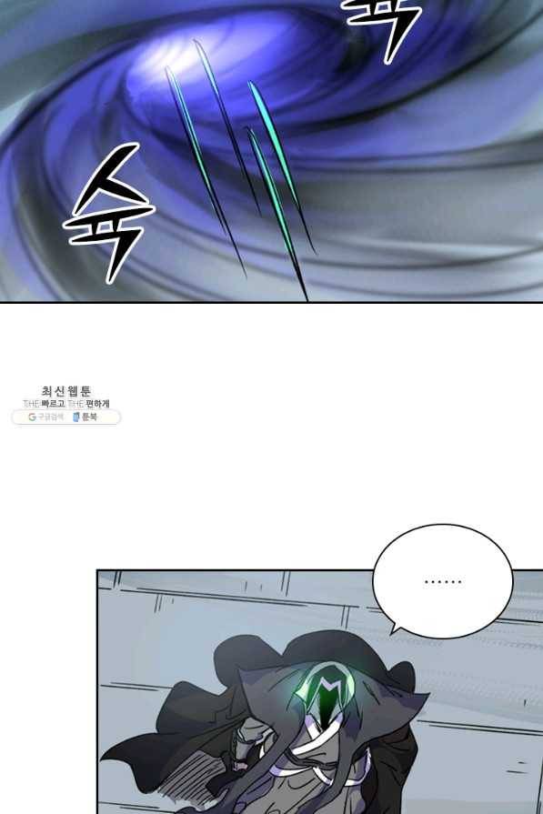 요신기 370화 44