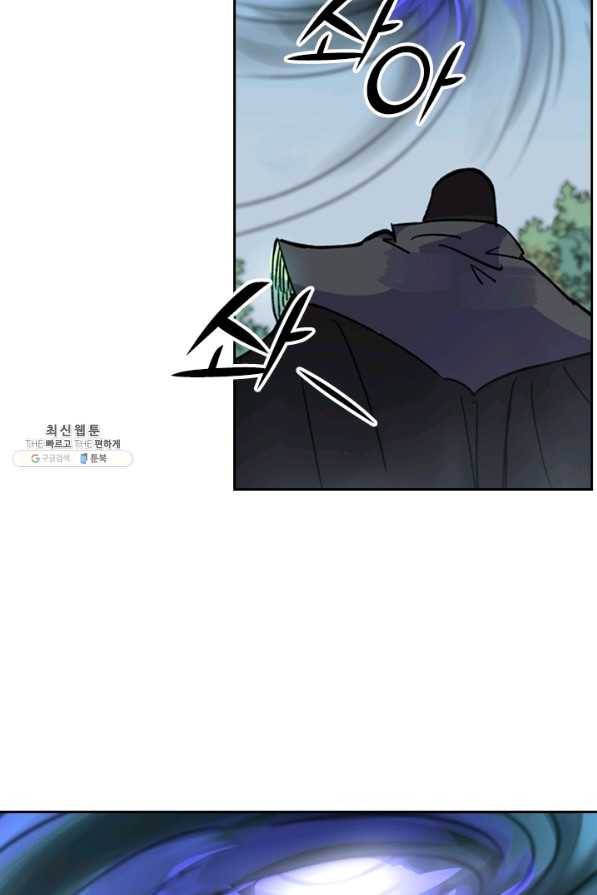 요신기 370화 49