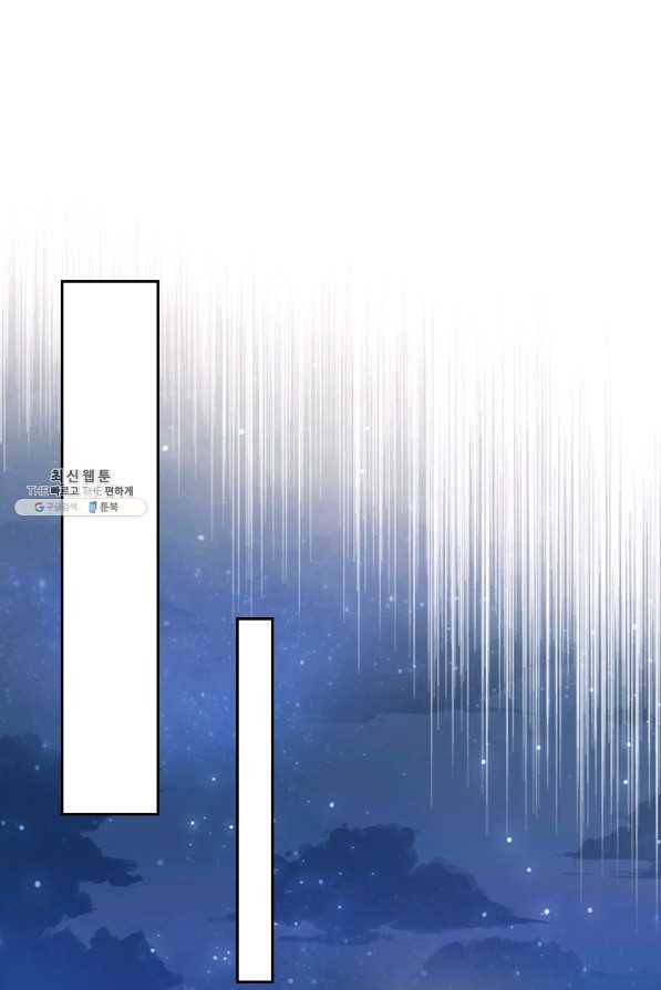 영검존 490화 1