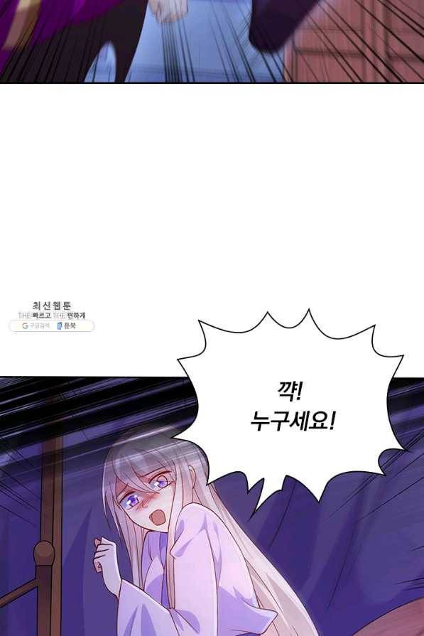 영검존 490화 9