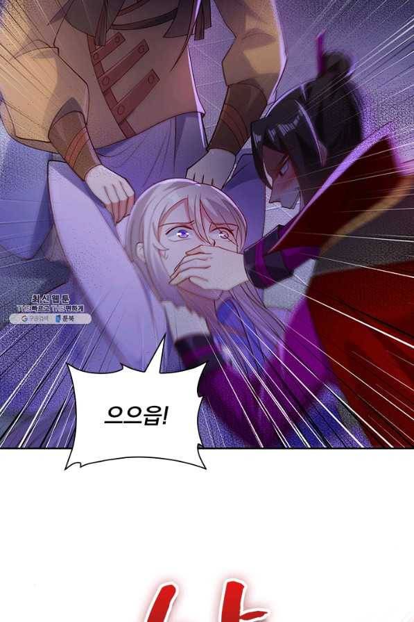 영검존 490화 13