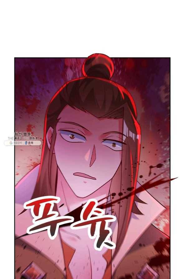 영검존 490화 15