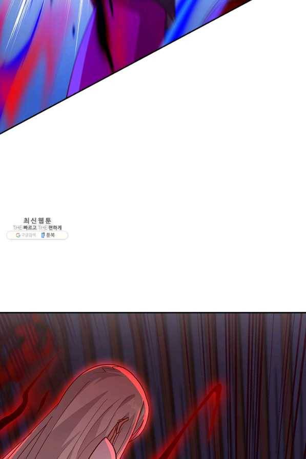 영검존 490화 24