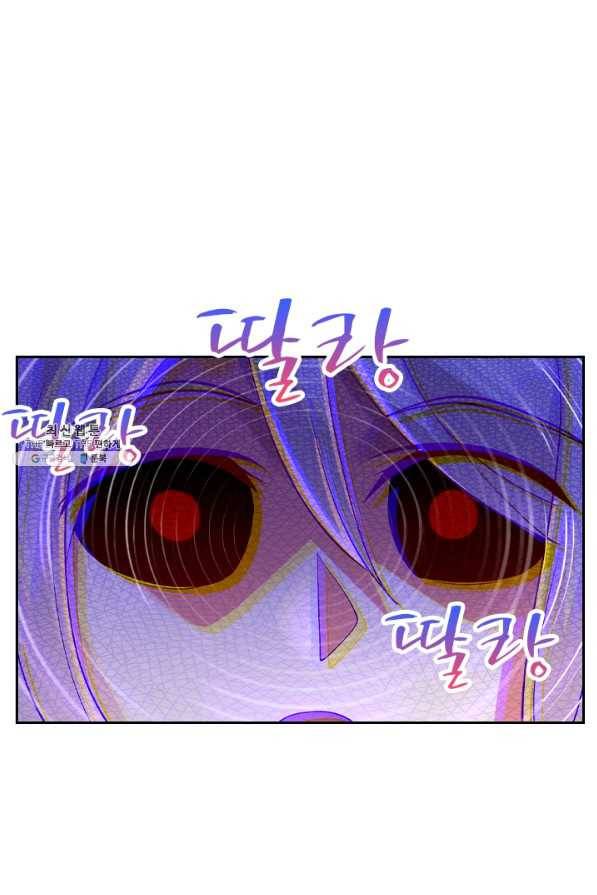 영검존 490화 28