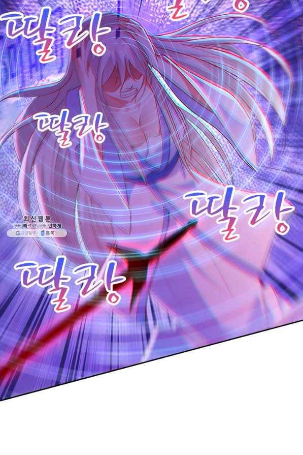 영검존 490화 30