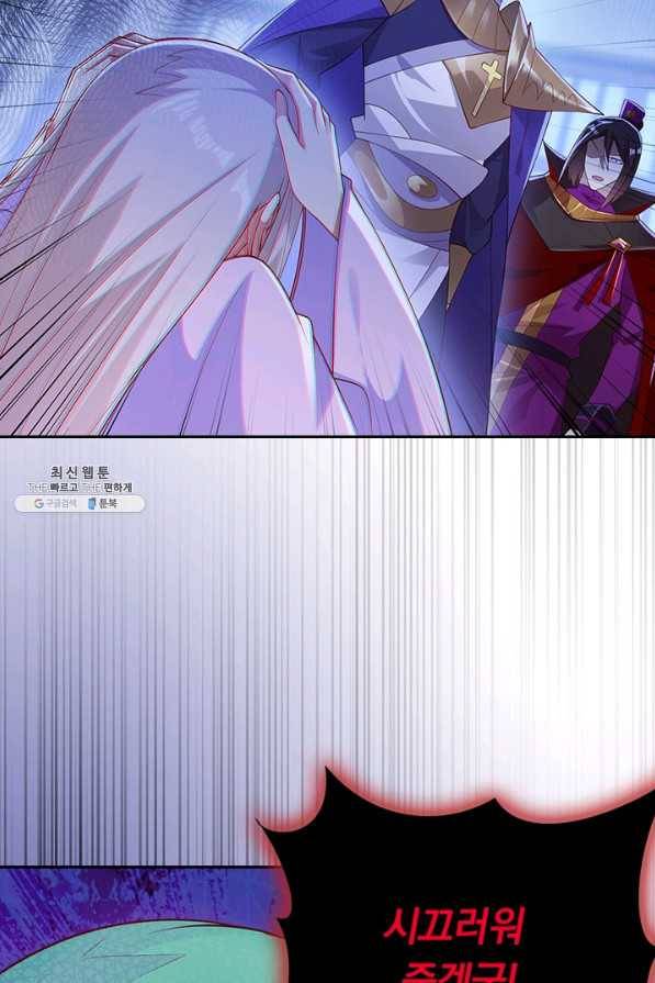 영검존 490화 32