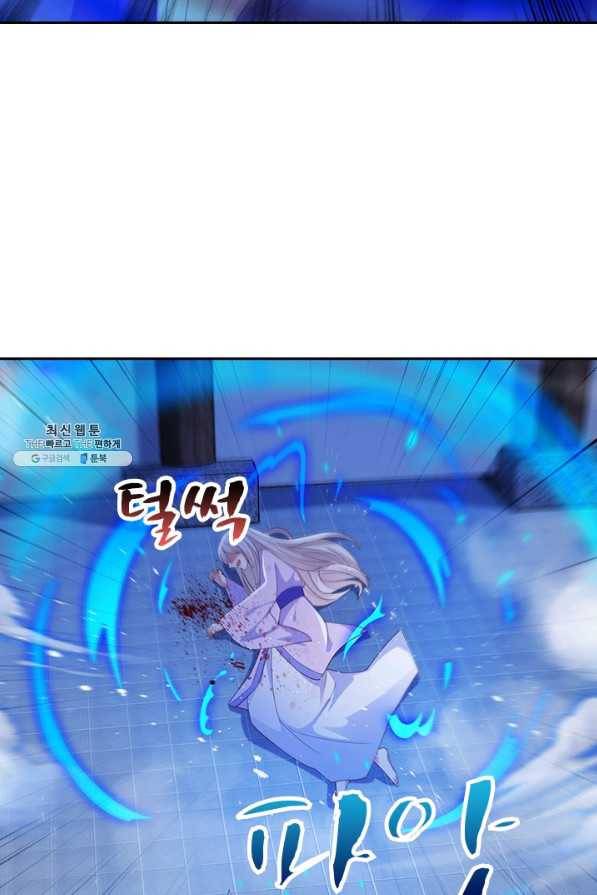 영검존 490화 41