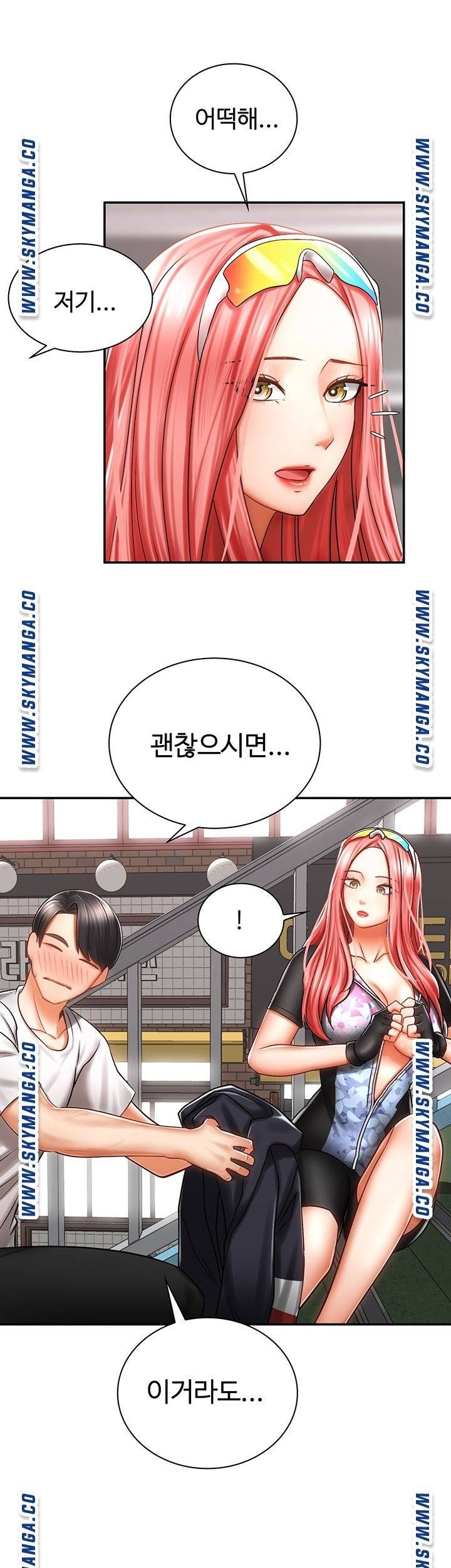 우리, 한번 탈까요? 3화 10
