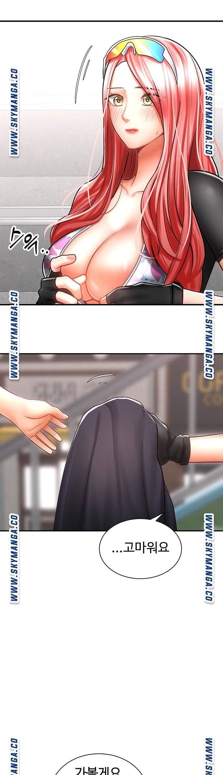우리, 한번 탈까요? 3화 12