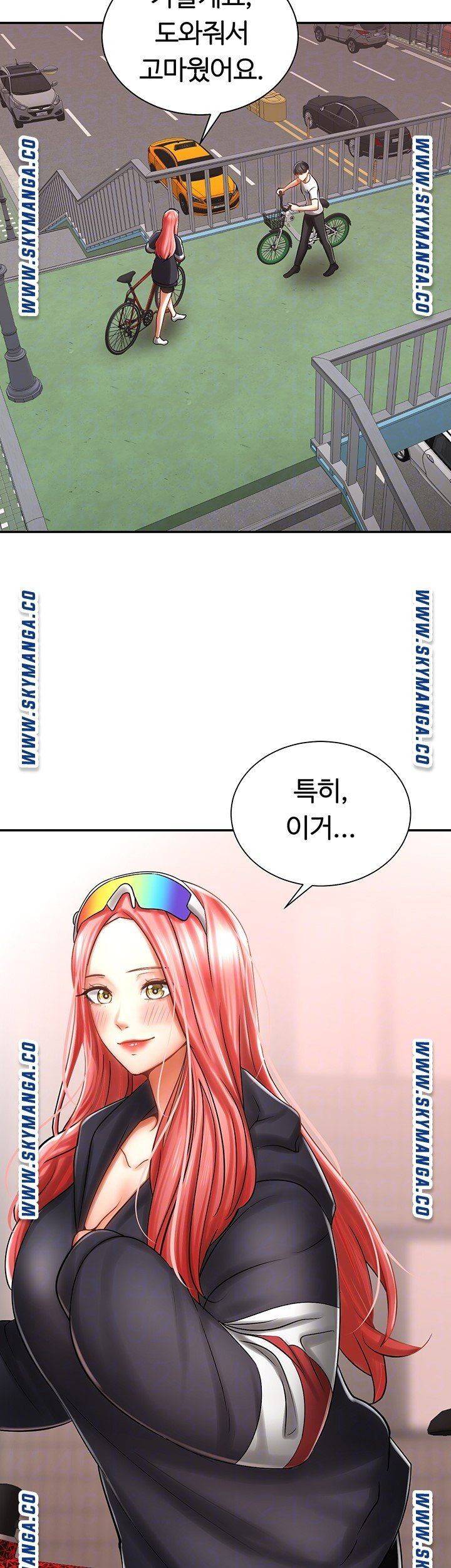 우리, 한번 탈까요? 3화 13