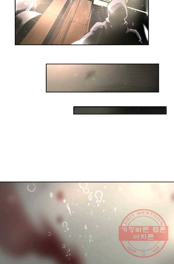 번아웃쇼크 10화 3