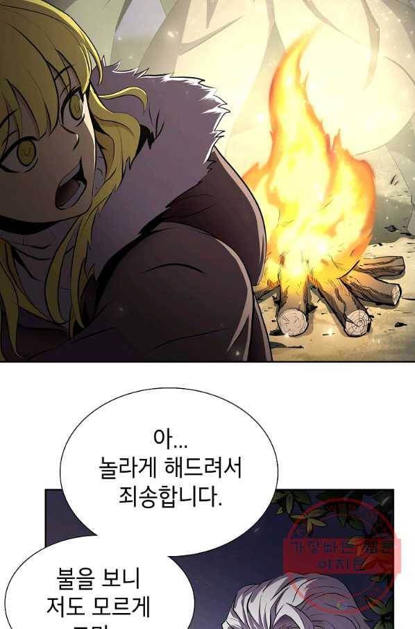 번아웃쇼크 10화 13