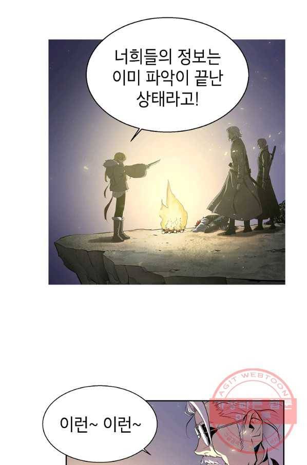 번아웃쇼크 10화 20