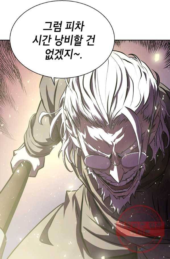 번아웃쇼크 10화 22