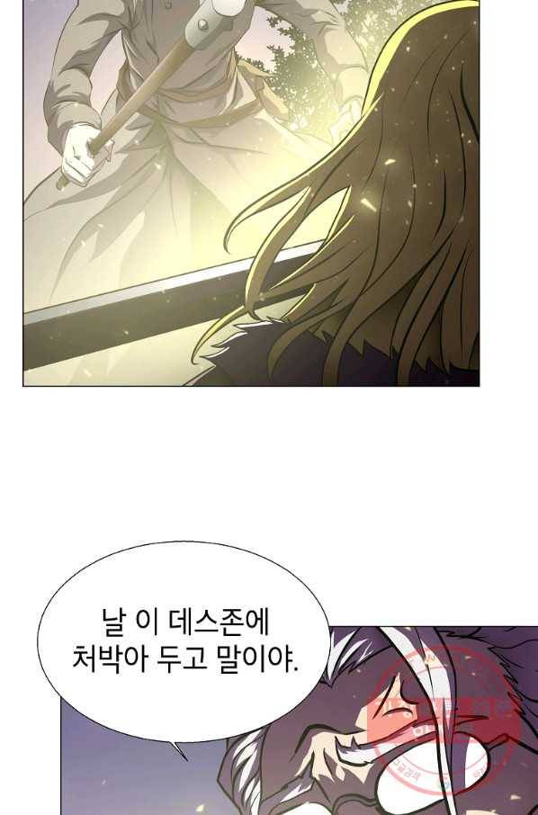 번아웃쇼크 10화 27