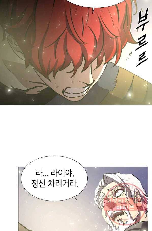 번아웃쇼크 10화 37