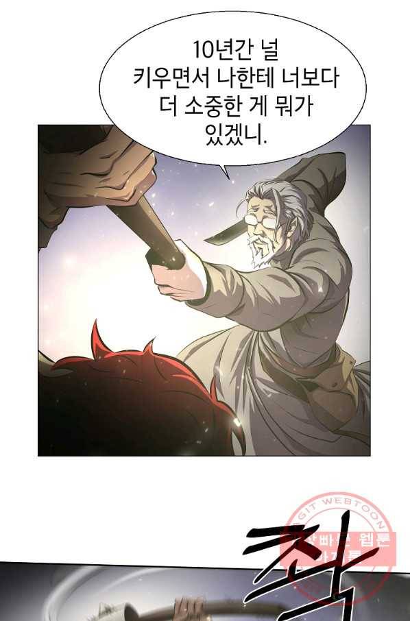 번아웃쇼크 10화 39