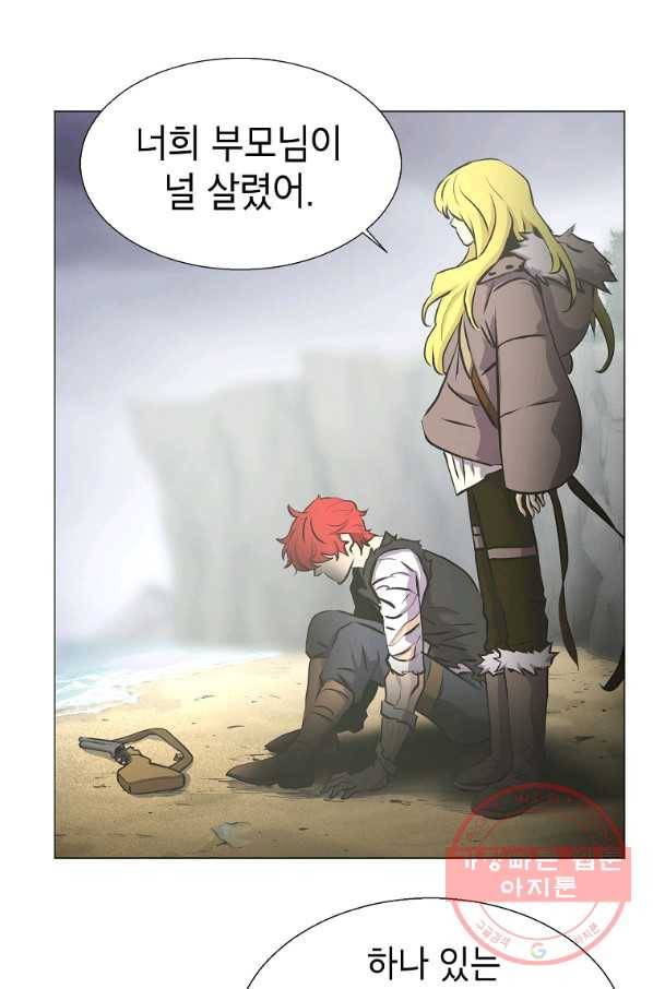 번아웃쇼크 10화 51