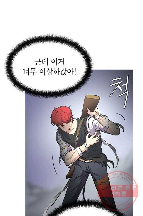 번아웃쇼크 10화 53