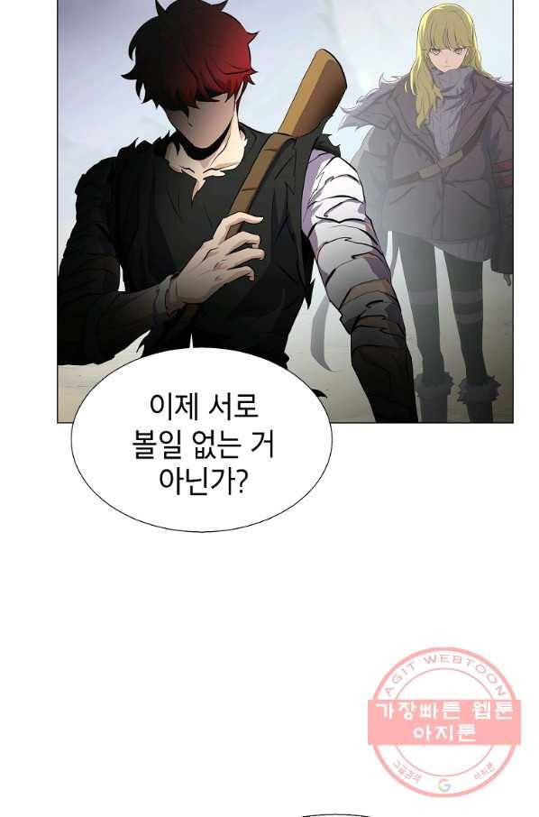 번아웃쇼크 10화 56