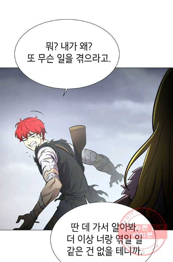 번아웃쇼크 10화 59