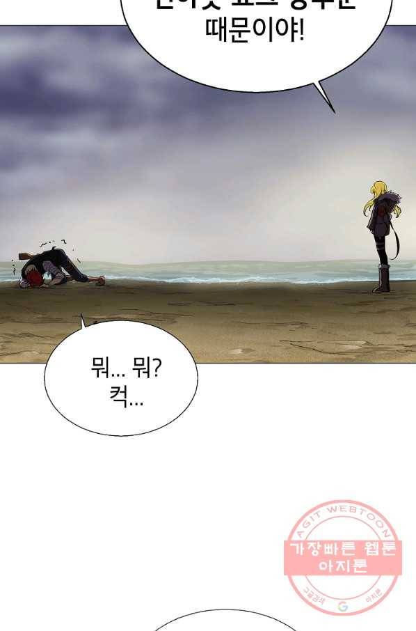 번아웃쇼크 10화 65