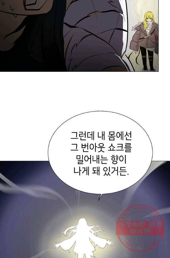번아웃쇼크 10화 68