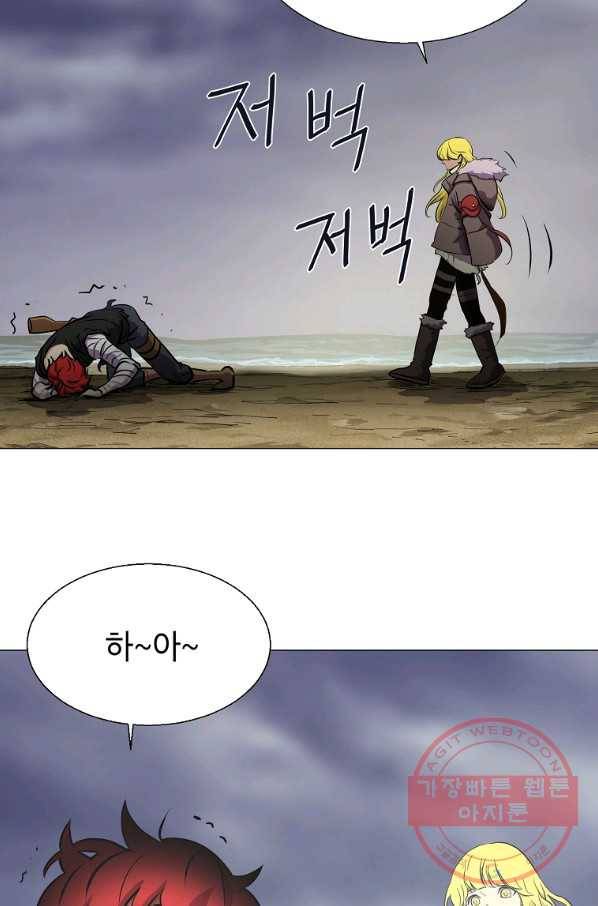 번아웃쇼크 10화 70