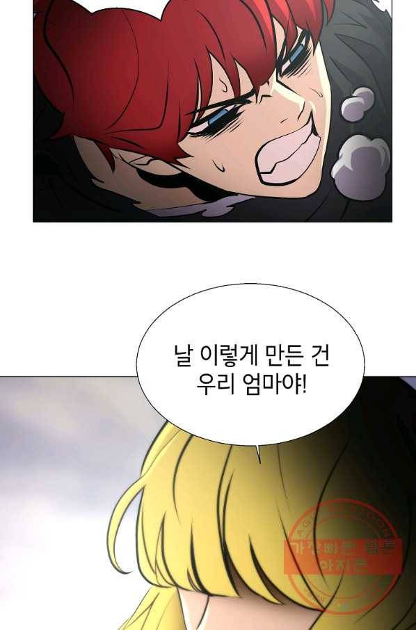 번아웃쇼크 10화 72
