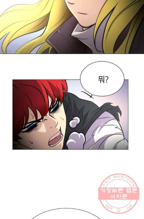 번아웃쇼크 10화 73