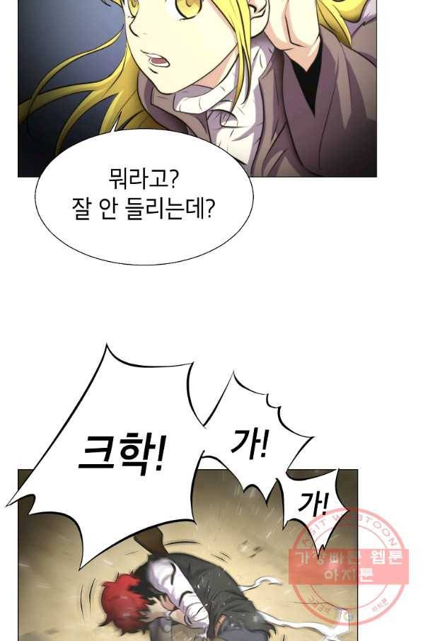 번아웃쇼크 10화 83