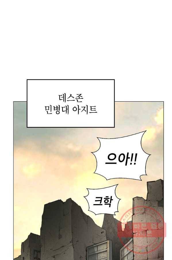 번아웃쇼크 10화 88