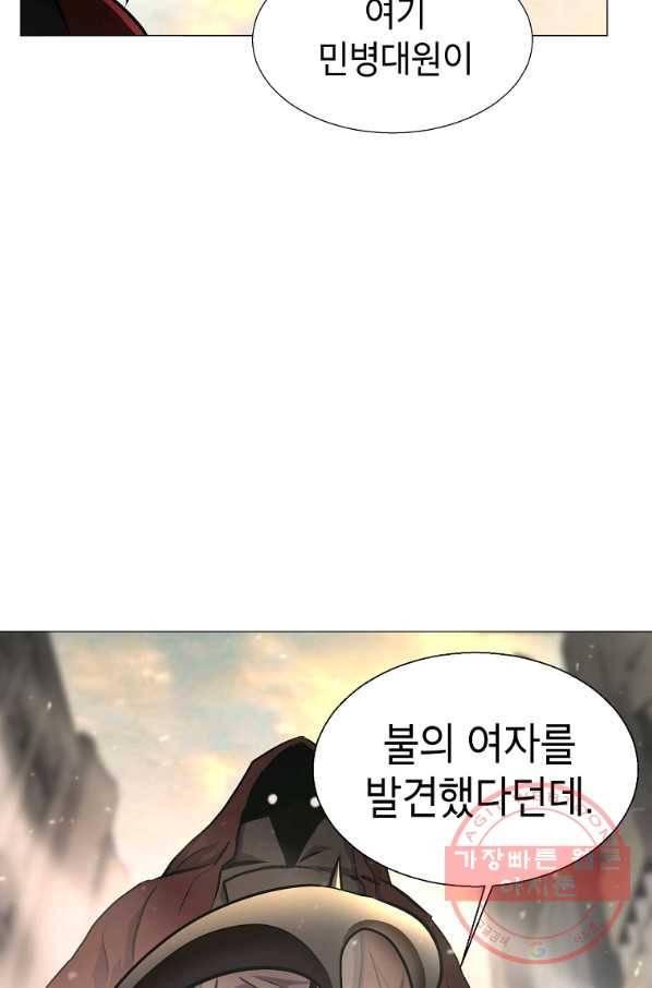 번아웃쇼크 10화 91