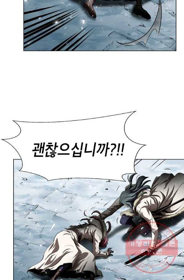 번아웃쇼크 19화 13