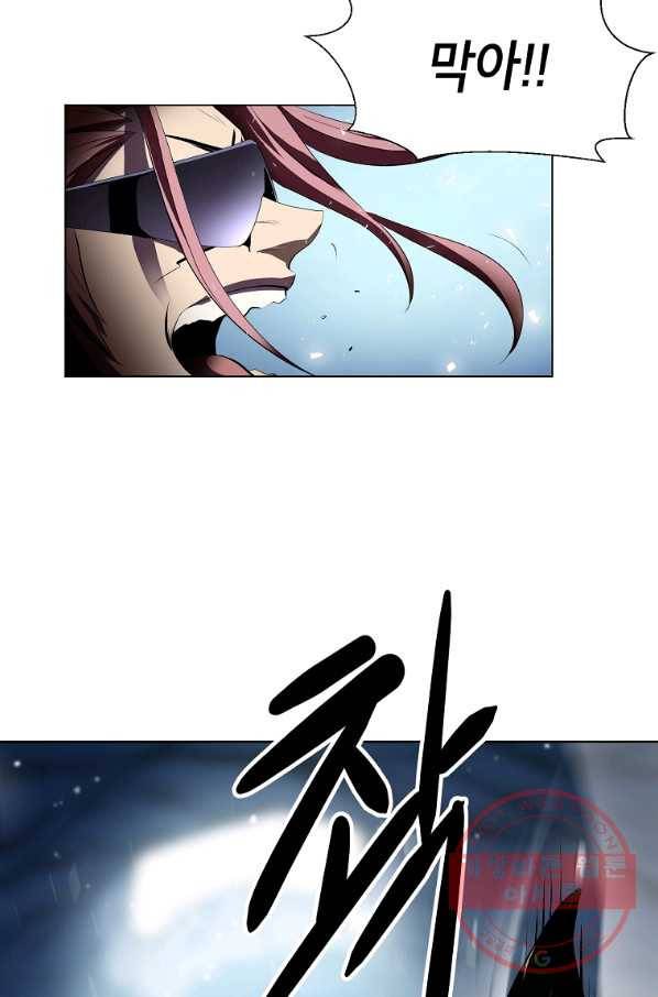 번아웃쇼크 19화 15