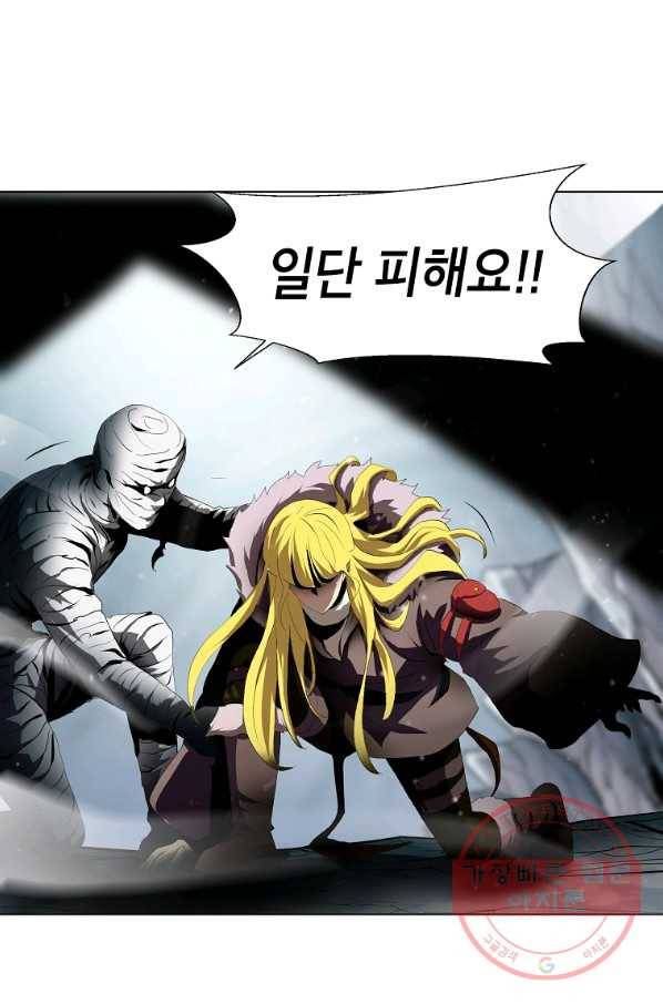 번아웃쇼크 19화 21