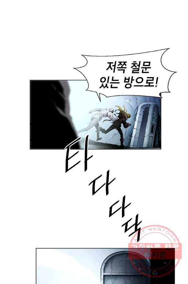 번아웃쇼크 19화 22