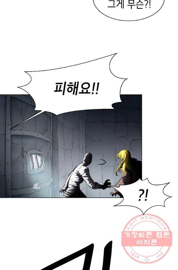 번아웃쇼크 19화 45