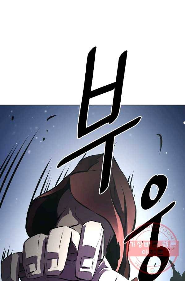 번아웃쇼크 19화 52