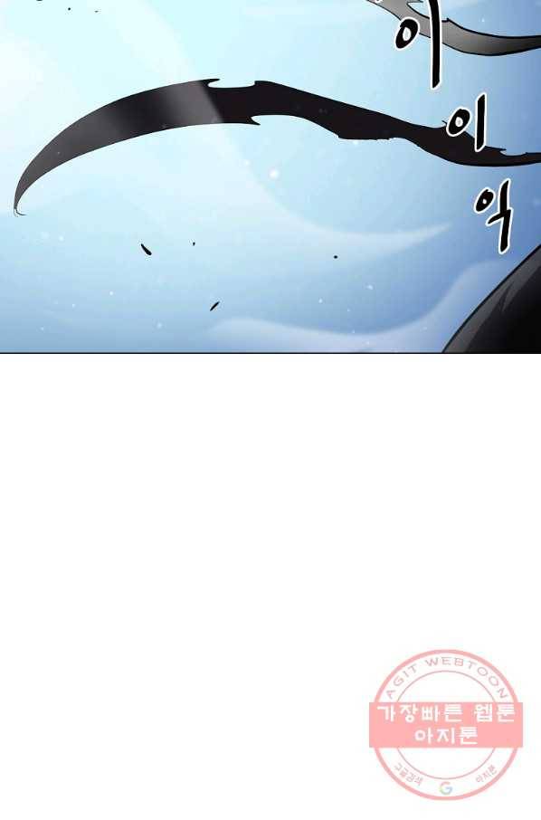 번아웃쇼크 19화 58