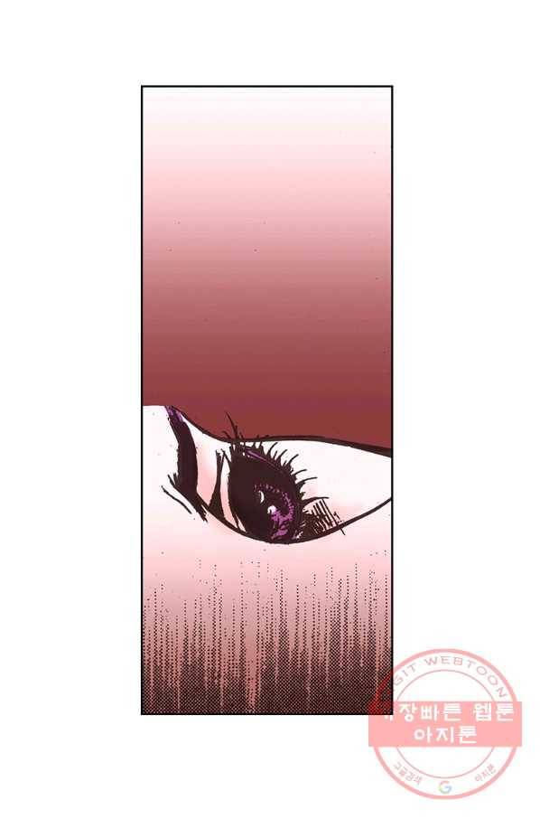 에뷔오네 56화 10