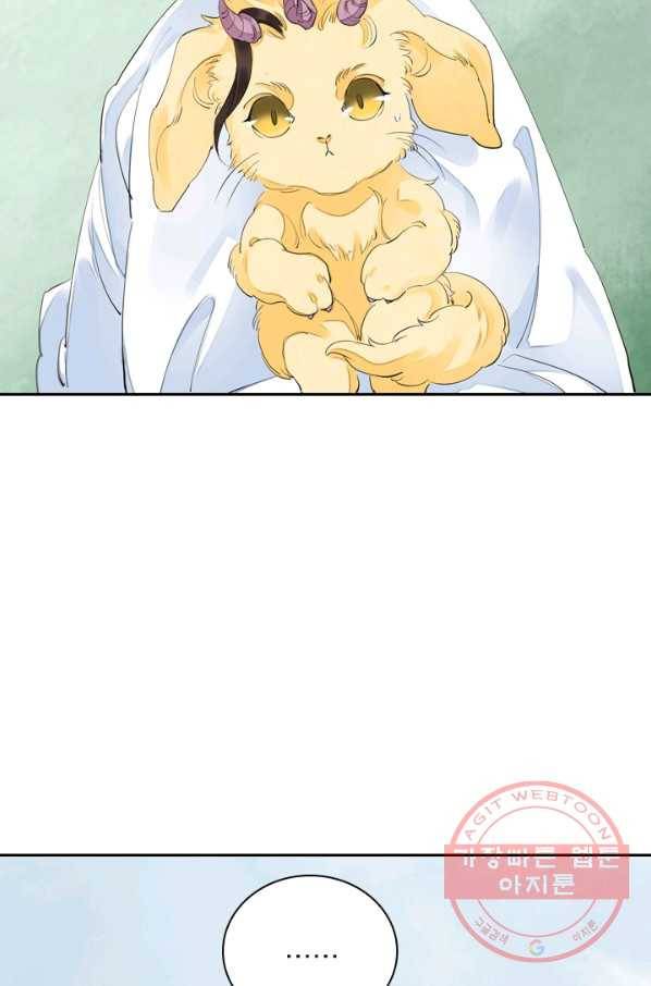 주심의 죄 90화 38