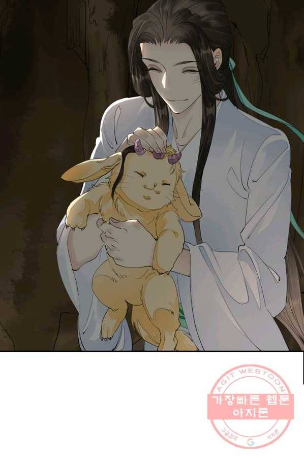 주심의 죄 90화 46