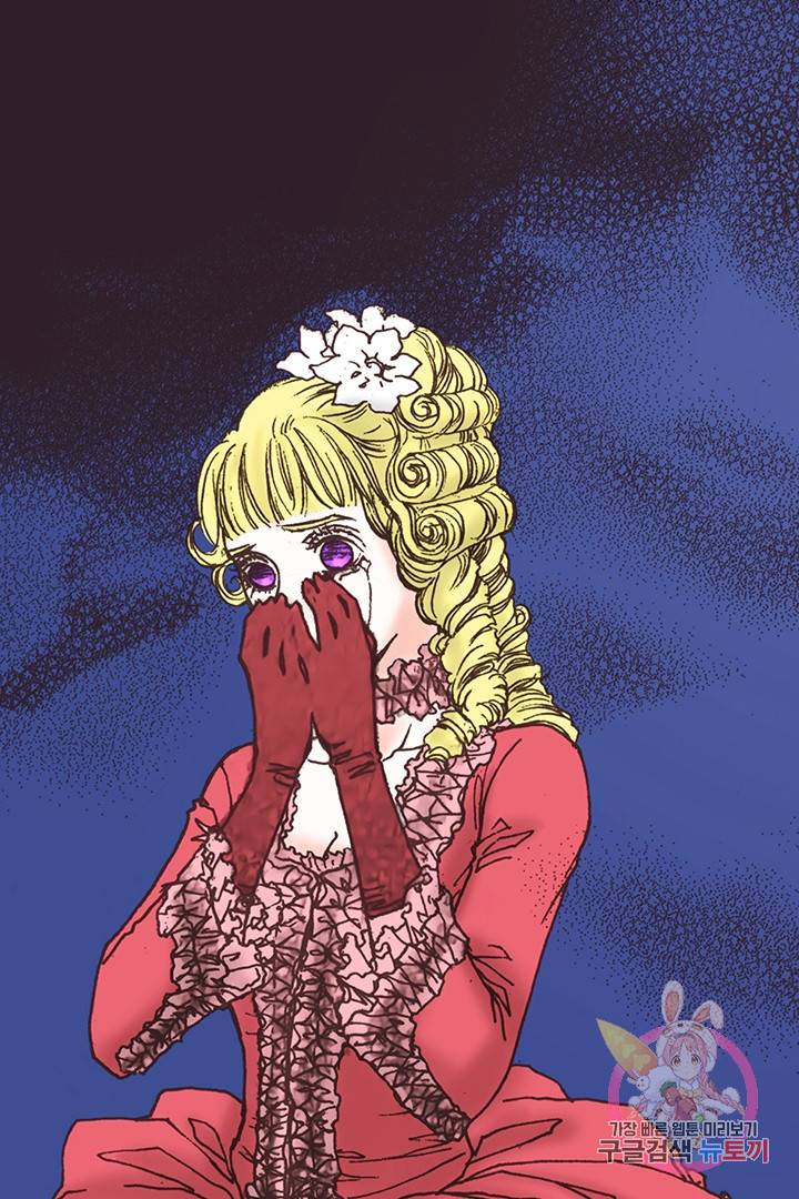 에뷔오네 57화 18