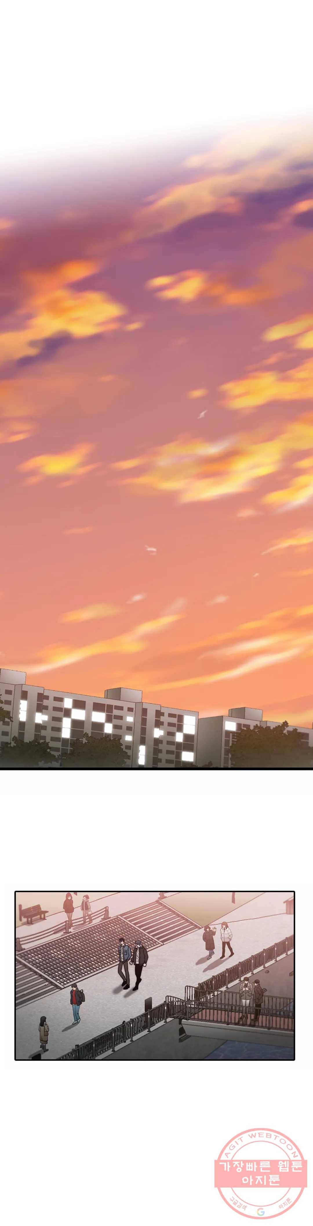 애인셔틀 82화 10