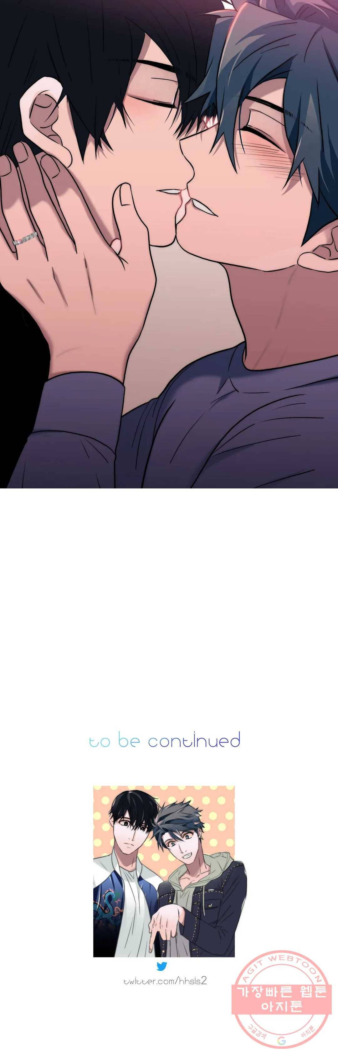 애인셔틀 82화 28