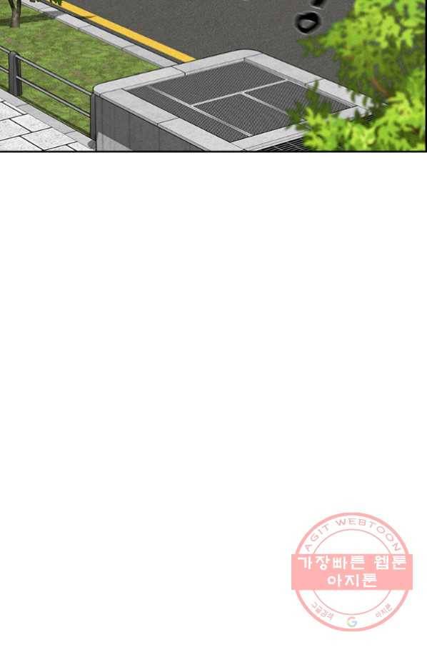 로드 오브 머니 63화 11