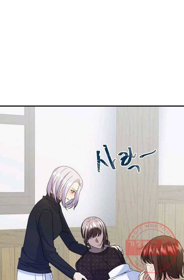 악한 기사 88화 16