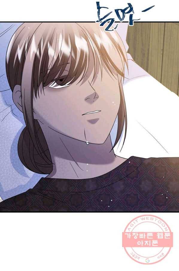 악한 기사 88화 24